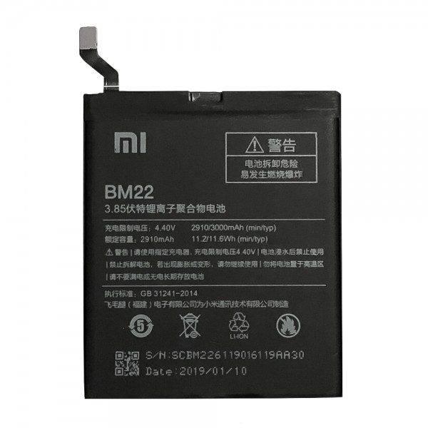 Xiaomi Mi 5 Batarya BM22 3000 mAh…