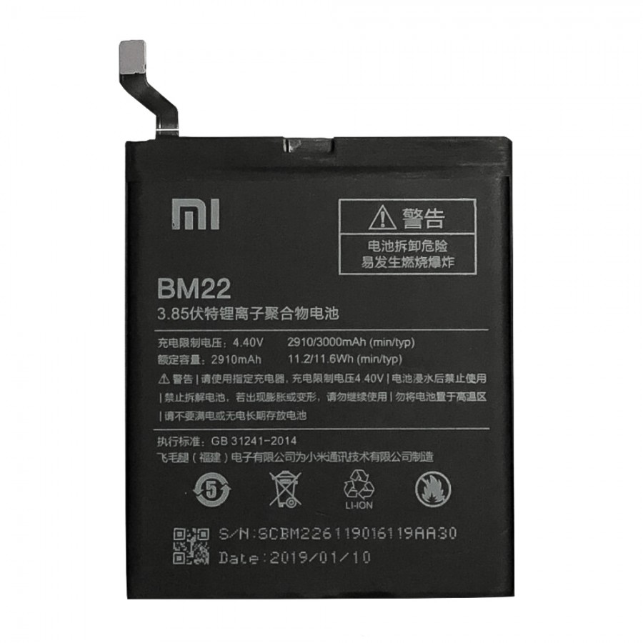 Xiaomi Mi 5 Batarya BM22 3000 mAh